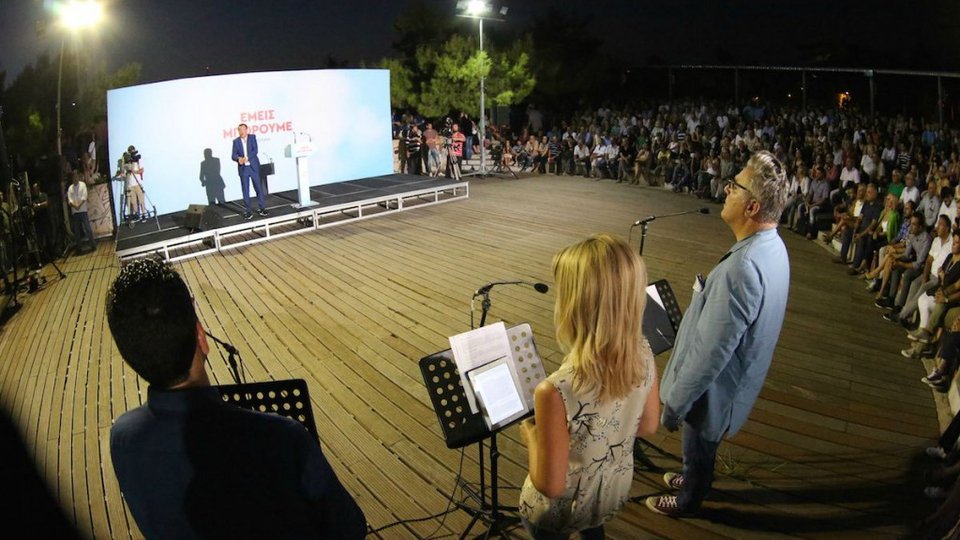 Θεοδωράκης: Κανείς υπουργός αν δεν έχει 5 χρόνια ένσημα | iefimerida.gr 1
