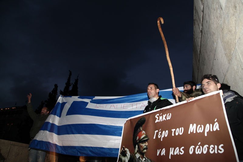 Χιλιάδες αγρότες και τρακτέρ στο Σύνταγμα -Μεγάλο συλλαλητήριο | iefimerida.gr 3