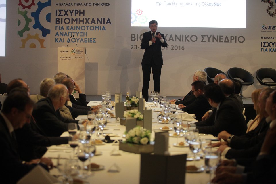 Τα 3 κλειδιά για την ανάπτυξη της Ελλάδας -Από τον πρώην πρωθυπουργό της Ολλανδίας | iefimerida.gr 1