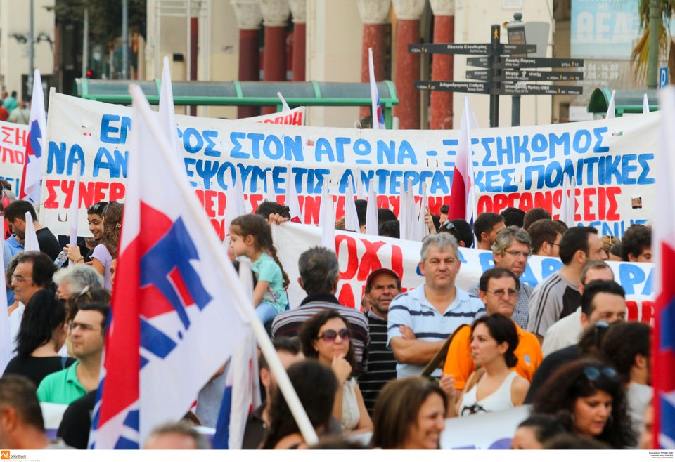 Η πρώτη διαδήλωση κατά Τσίπρα στη ΔΕΘ - 10.000 εργαζόμενοι στους δρόμους | iefimerida.gr 8