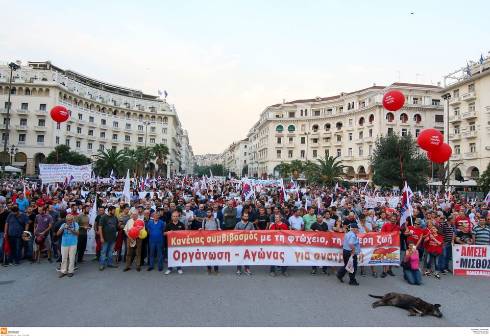 Η πρώτη διαδήλωση κατά Τσίπρα στη ΔΕΘ - 10.000 εργαζόμενοι στους δρόμους | iefimerida.gr 9