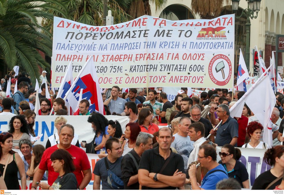Η πρώτη διαδήλωση κατά Τσίπρα στη ΔΕΘ - 10.000 εργαζόμενοι στους δρόμους | iefimerida.gr 12