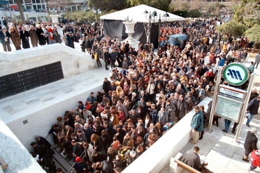 Σαν Σήμερα –Εγκαινιάζεται το Μετρό της Αθήνας | iefimerida.gr 8