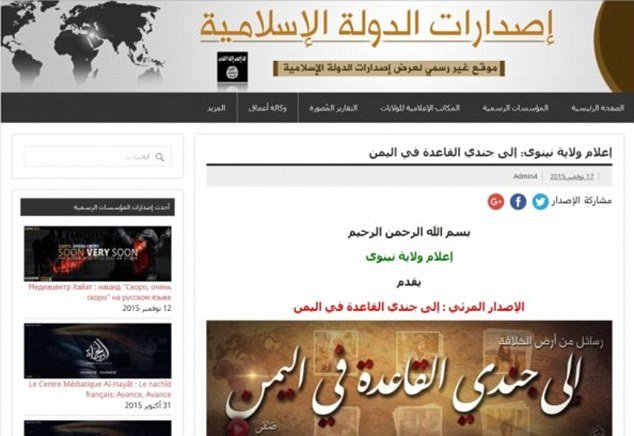 Χάκαραν το ISIS και στη θέση του διαφήμισαν Prozac και Viagra | iefimerida.gr 1