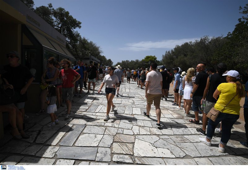 Η ανακοίνωση λέει οτι θα κλείσει στις 14:00