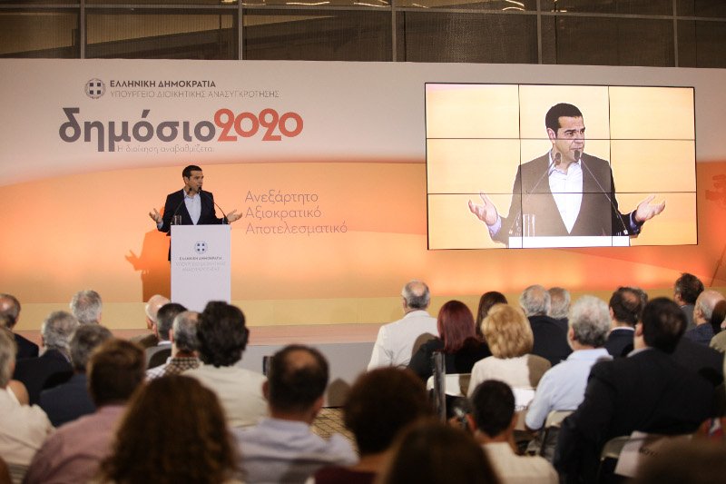 Ο Τσίπρας έταξε προσλήψεις στο Δημόσιο στα μέσα του 2018 | iefimerida.gr 3