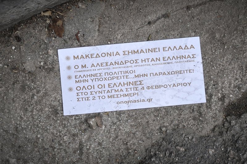 Ολα έτοιμα για το μεγάλο συλλαλητήριο για την Μακεδονία στο Σύνταγμα | iefimerida.gr 7