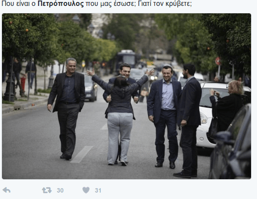 Το Τwitter... τρολάρει τις δηλώσεις Πετρόπουλου για τους ελεύθερους επαγγελματίες | iefimerida.gr 3