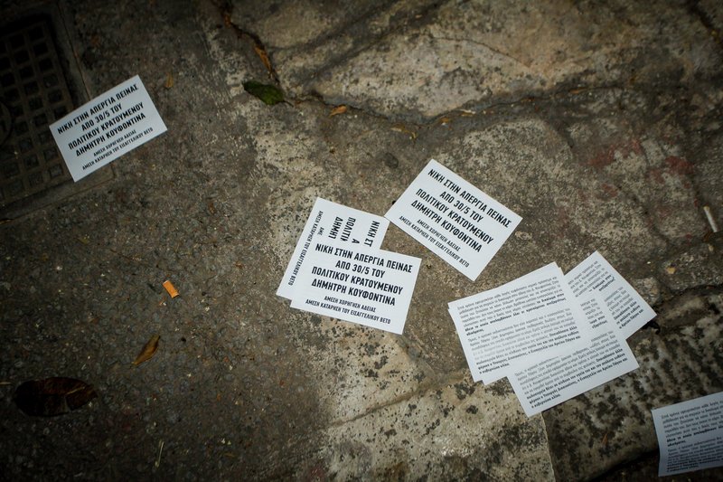 Τα τρικάκια που πέταξαν στο γραφείο του Μ. Βαρβιτσιώτη -Eurokinissi/ΜΠΟΝΗΣ ΧΡΗΣΤΟΣ