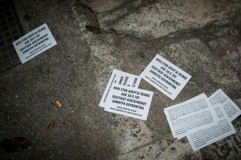 Επίθεση κουκουλοφόρων στο γραφείο του Μιλτ. Βαρβιτσιώτη για τον Κουφοντίνα | iefimerida.gr 1