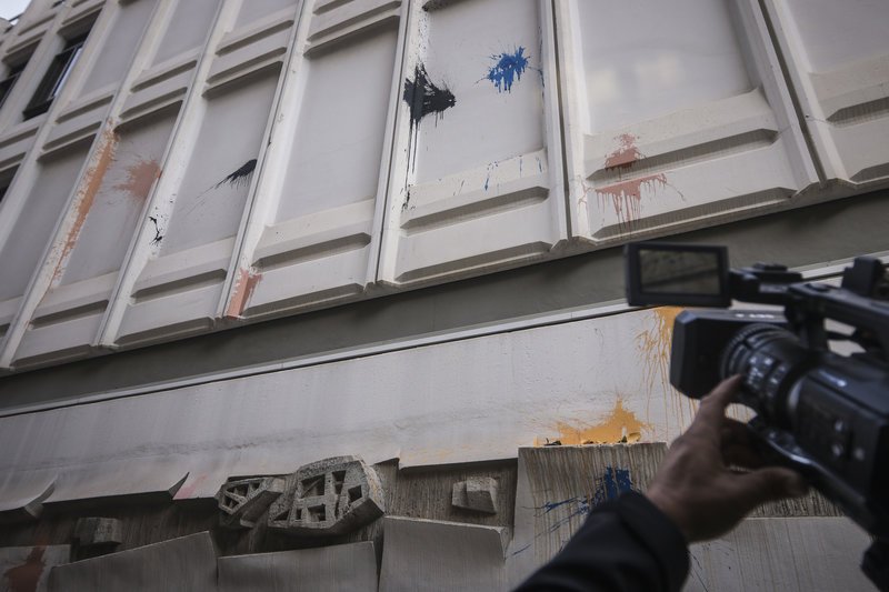 Οι άγνωστοι πέταξαν μπογιές στο Γαλλικό Ινστιτούτο