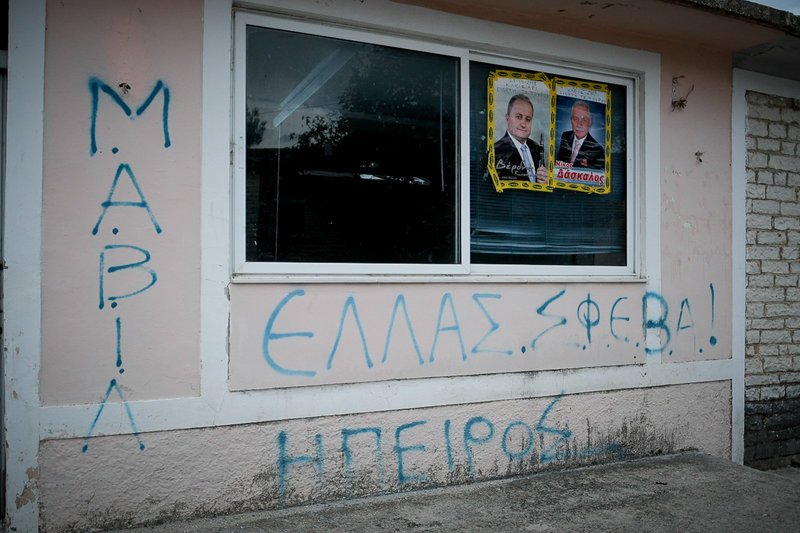 Συνθήματα στους τοίχους στους Βουλιαράτες -Φωτογραφία: EUROKINISSI/ΛΕΩΝΙΔΑΣ ΜΠΑΚΟΛΑΣ