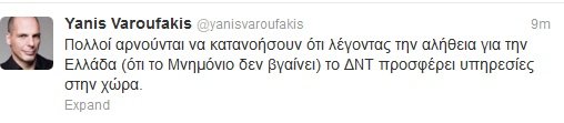 Βαρουφάκης: Λέγοντας την αλήθεια για την Ελλάδα, το ΔΝΤ προσφέρει υπηρεσίες στη χώρα | iefimerida.gr 1