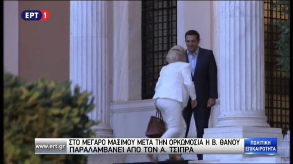 Νέα Πρωθυπουργός η Βασιλική Θάνου - Εκλογές στις 20 Σεπτεμβρίου | iefimerida.gr 9
