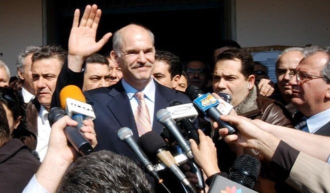 Σαν Σήμερα – Η τραγωδία στη Θύρα 7 | iefimerida.gr 9