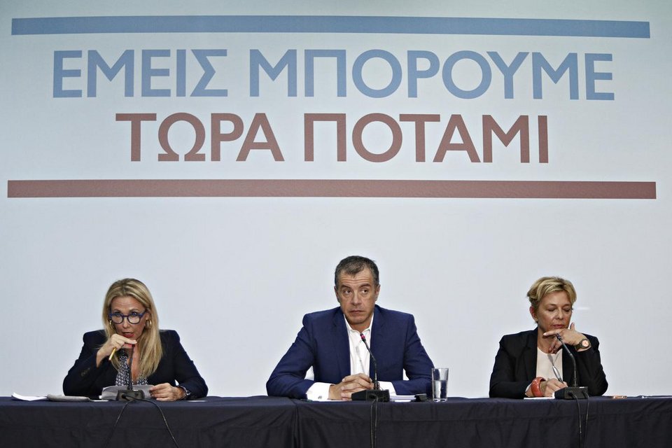 Θεοδωράκης: Μην θεωρείτε δεδομένο ότι θα μπει το Ποτάμι σε κυβέρνηση | iefimerida.gr 0