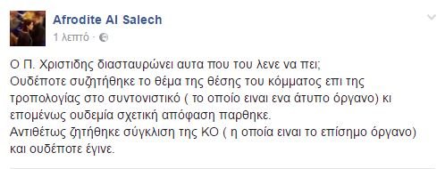 Συνεργάτης του Ευάγγελου Βενιζέλου «αδειάζει» το ΠΑΣΟΚ | iefimerida.gr 0