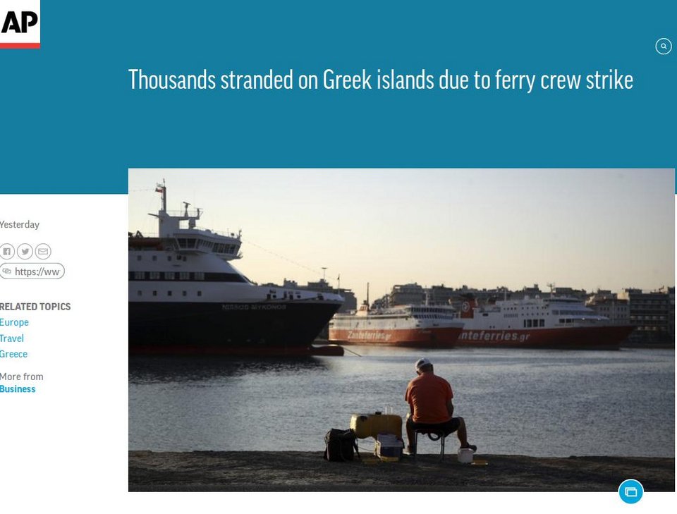 Πάλι χωρίς πλοία, χιλιάδες εγκλωβισμένοι στα νησιά -Τι γράφει ο ξένος Τύπος | iefimerida.gr 0
