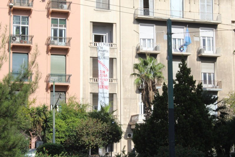 Το πανό που κρέμασαν τα μέλη του Ρουβίκωνα