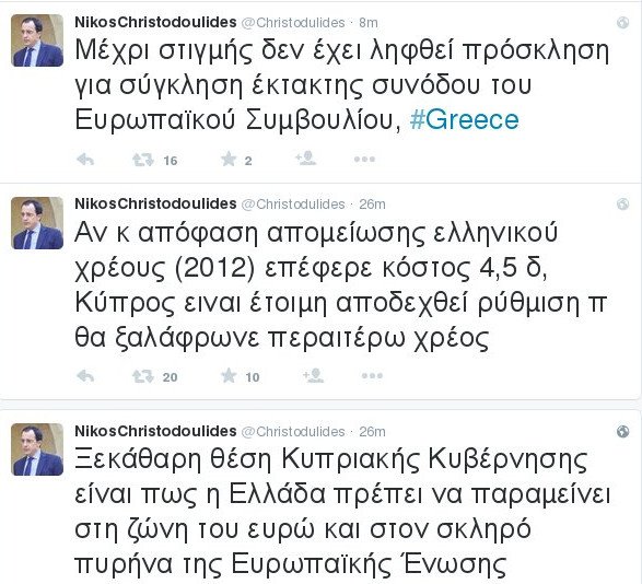 Κύπρος: Θέλουμε την Ελλάδα στο ευρώ - Θα δεχτούμε ελάφρυνση χρέους | iefimerida.gr 0