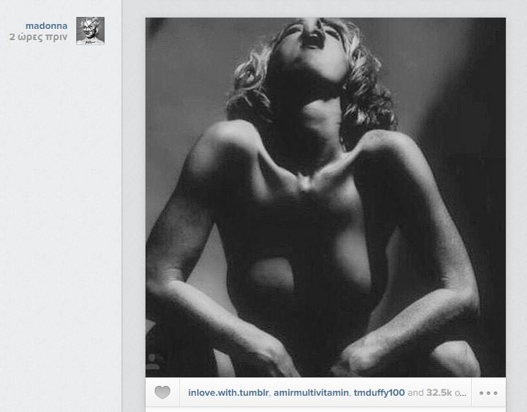 Η καυτή φωτογραφία της Madonna που τρέλανε το Instagram | iefimerida.gr 0