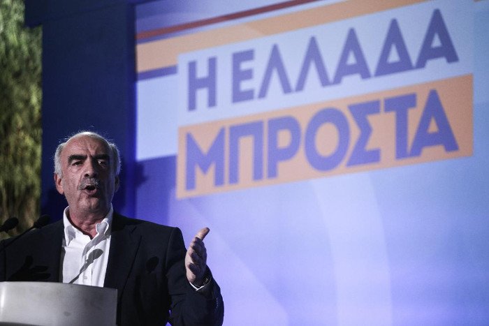 «Πόλεμος» ΣΥΡΙΖΑ-ΝΔ για το προεκλογικό σύνθημα «Μπροστά» | iefimerida.gr 0