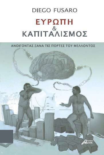7 + 1 δοκίμια για να χαρίσετε τα φετινά Χριστούγεννα | iefimerida.gr 3