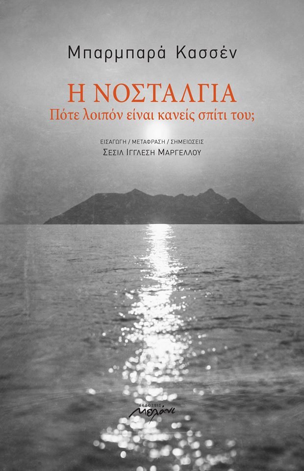7 + 1 δοκίμια για να χαρίσετε τα φετινά Χριστούγεννα | iefimerida.gr 1