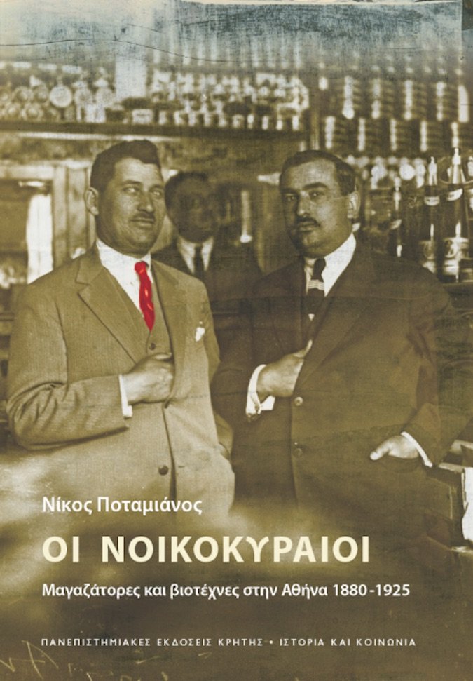 7 + 1 δοκίμια για να χαρίσετε τα φετινά Χριστούγεννα | iefimerida.gr 0