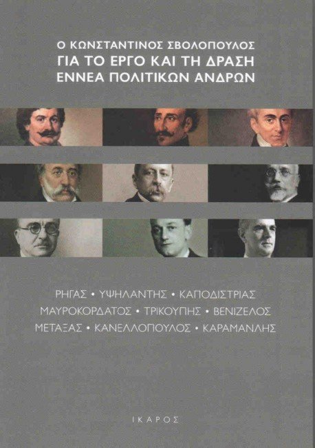 7 + 1 δοκίμια για να χαρίσετε τα φετινά Χριστούγεννα | iefimerida.gr 6