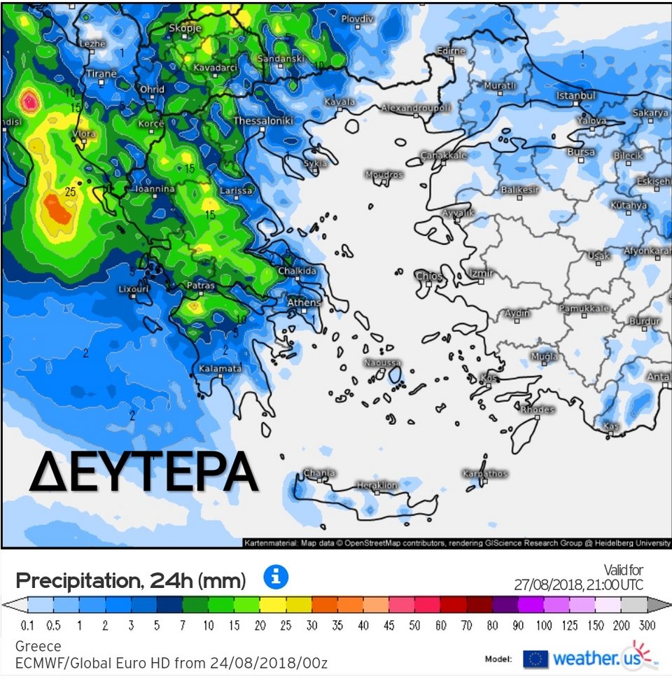 Αυγουστιάτικα τερτίπια: Απότομη αλλαγή του καιρού, με βροχές, από σήμερα | iefimerida.gr 0