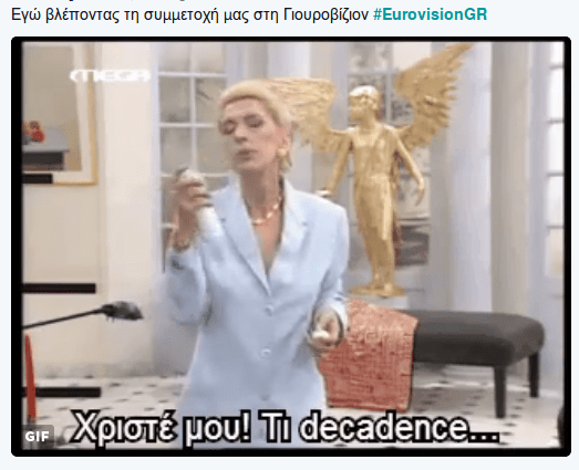 Eurovision: Πώς υποδέχθηκε το twitter την εμφάνιση της Demy | iefimerida.gr 1