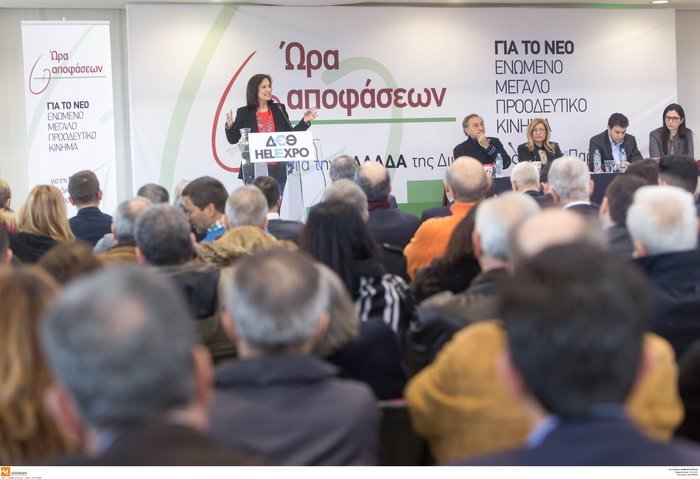 Πλήθος κόσμου στην εκδήλωση των Διαμαντοπούλου, Ραγκούση, Φλωρίδη | iefimerida.gr 3