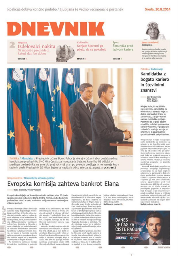 Το 79% των Σλοβένων λέει «ναι» στον φράχτη, «όχι» στους πρόσφυγες | iefimerida.gr 0