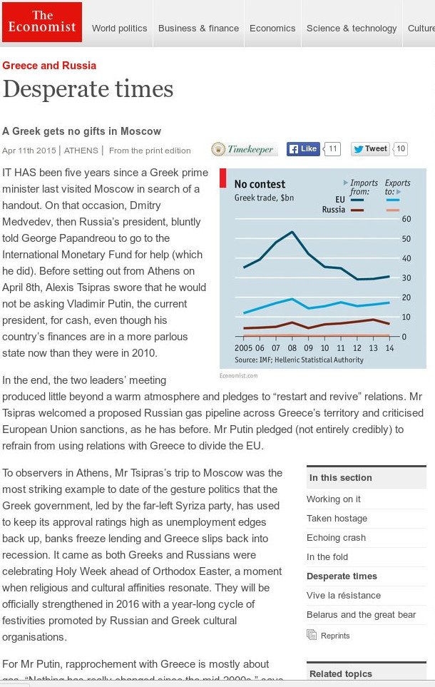 Economist: Ο Τσίπρας πήγε στη Μόσχα για να ηρεμήσει τους σκληρούς αριστερούς του ΣΥΡΙΖΑ | iefimerida.gr 0