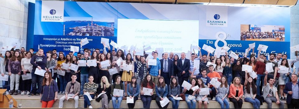 Ο Oμιλος ΕΛΛΗΝΙΚΑ ΠΕΤΡΕΛΑΙΑ βραβεύει για 8η χρονιά τη Νέα Γενιά  | iefimerida.gr 0