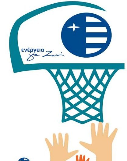 «Καλάθια αλληλεγγύης»: ΕΛΠΕ vs ALL STAR μικτή παλαιμάχων – καλλιτεχνών | iefimerida.gr 0
