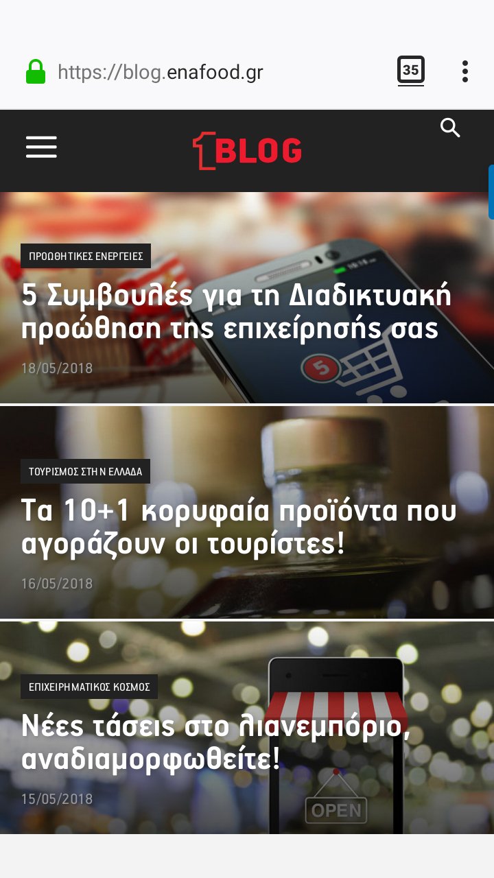 ENA FOOD Cash&Carry, ένα blog για την εστίαση και το λιανεμπόριο | iefimerida.gr 0