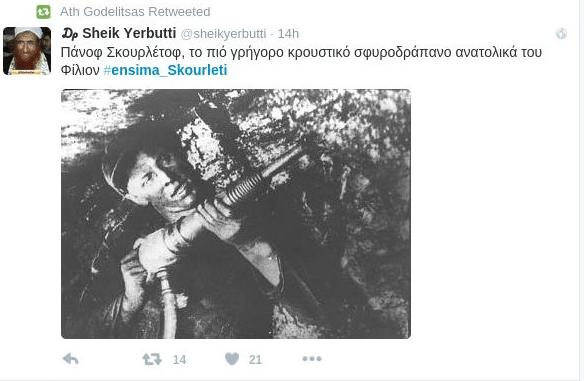 Το Twitter κάνει πάρτι με τα «ένσημα Σκουρλέτη» -Απίστευτες ατάκες μετά τον καβγά με τον Μητσοτάκη | iefimerida.gr 2