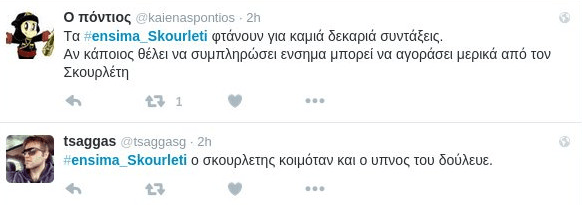 Το Twitter κάνει πάρτι με τα «ένσημα Σκουρλέτη» -Απίστευτες ατάκες μετά τον καβγά με τον Μητσοτάκη | iefimerida.gr 3