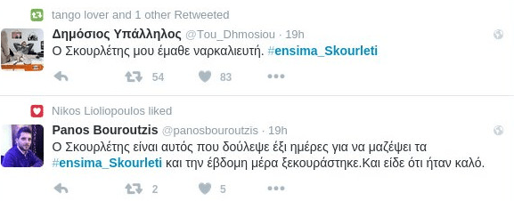 Το Twitter κάνει πάρτι με τα «ένσημα Σκουρλέτη» -Απίστευτες ατάκες μετά τον καβγά με τον Μητσοτάκη | iefimerida.gr 5