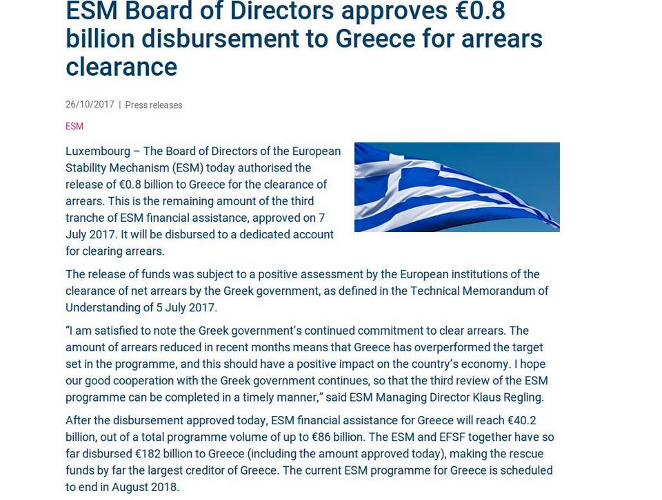 O ESM ενέκρινε την δόση των 800 εκατ. ευρώ προς την Ελλάδα | iefimerida.gr 0