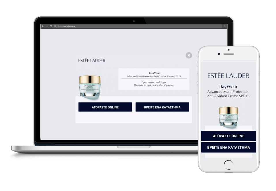 Νέο ad format κατά την έξοδο των χρηστών από τα websites, αποκλειστικά από την Exit Bee | iefimerida.gr 2