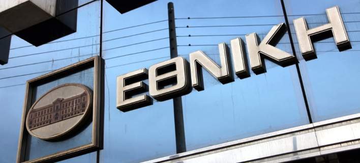 Επέστρεψαν στην κερδοφορία οι ελληνικές τράπεζες | iefimerida.gr 1