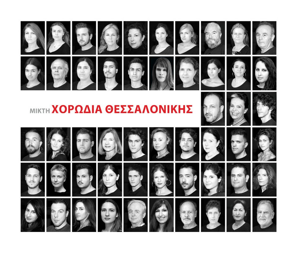 Συμφωνική ορχήστρα παίζει ΑΒΒΑ και Queen στο Μέγαρο Θεσσαλονίκης -Με 70 χορωδούς | iefimerida.gr 2