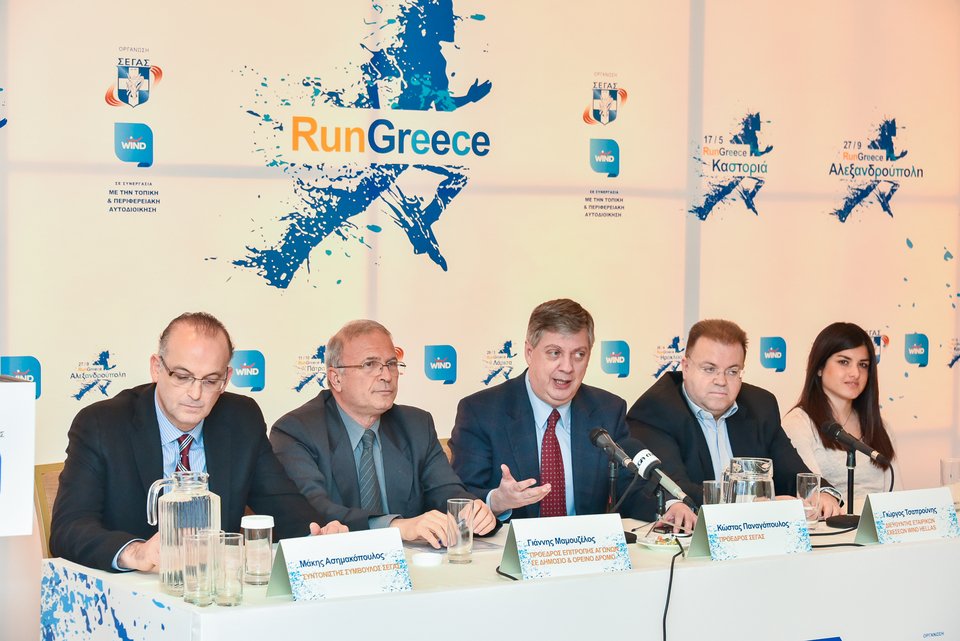 Run Greece 2015: Η Wind κοντά στον θεσμό για 3η χρονιά | iefimerida.gr 0