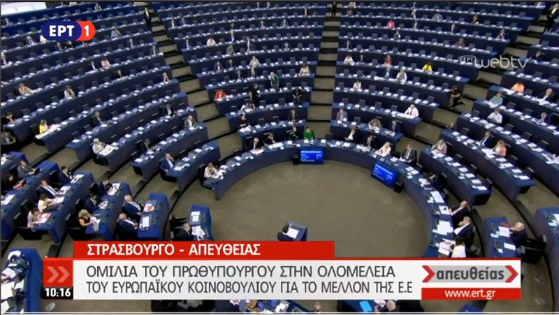 Απίστευτο: Ο Τσίπρας έκανε επίθεση στον Κυριάκο Μητσοτάκη μέσα στο Ευρωπαϊκό Κοινοβούλιο | iefimerida.gr 0