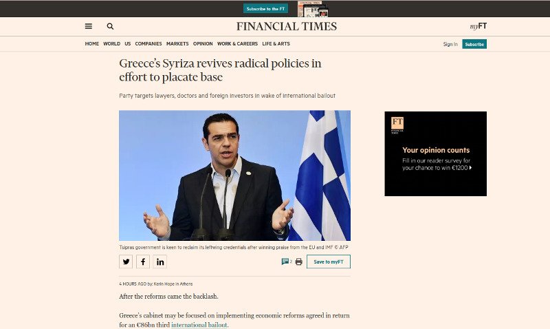 Financial Times: Ετσι εξηγείται η αριστερή στροφή Τσίπρα | iefimerida.gr 0