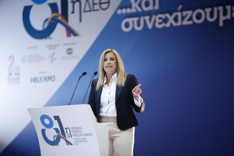 Γεννηματά από τη ΔΕΘ: Ο Τσίπρας από «Τσάβες της Ευρώπης» κατέληξε «yes man» | iefimerida.gr 0