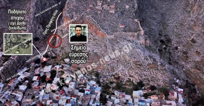 Θρίλερ με τη δολοφονία του φοιτητή -Τον βρήκαν σε σημείο που είχαν ψάξει | iefimerida.gr 2